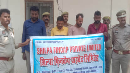 पुलिस गिरफ्त में आरोपी