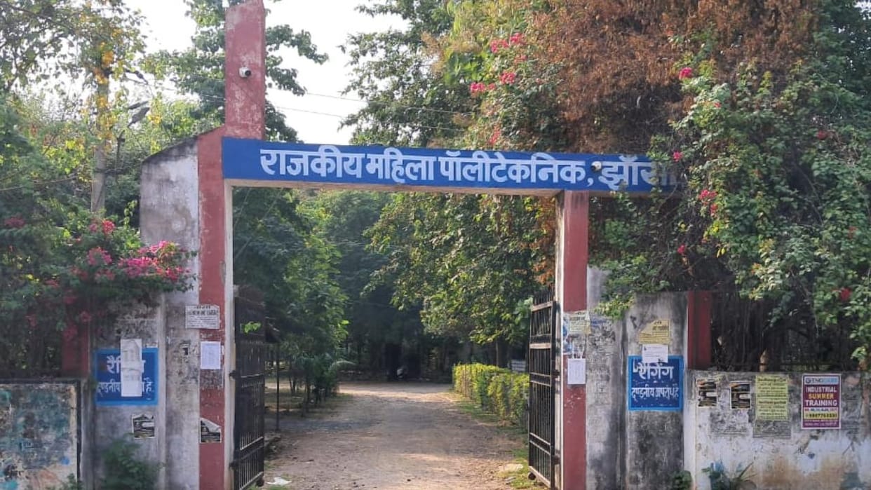Jhansi: Government Polytechnic...not a single student has been admitted in two PG Diploma courses.