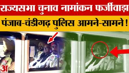 Rajya Sabha election nomination fraud, accused Navneet Chaturvedi arrested