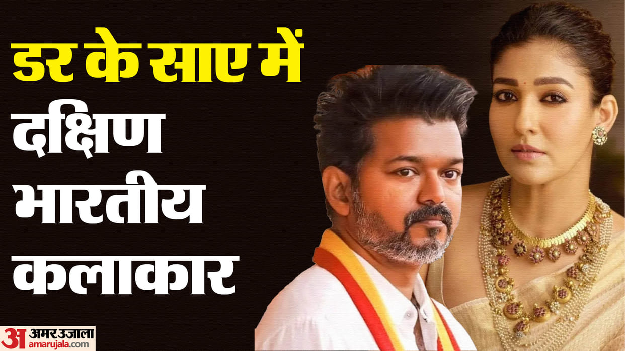 South Celebs Receive Bomb Threats Ilaiyaraaja Thalapathy Vijay Nayanthara Trisha Krishnan