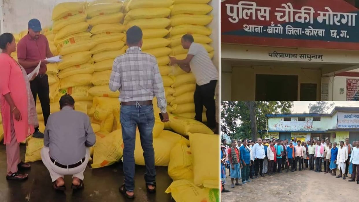 Korba Collector Orders FIR in Fertilizer Distribution Scam at Morga Cooperative