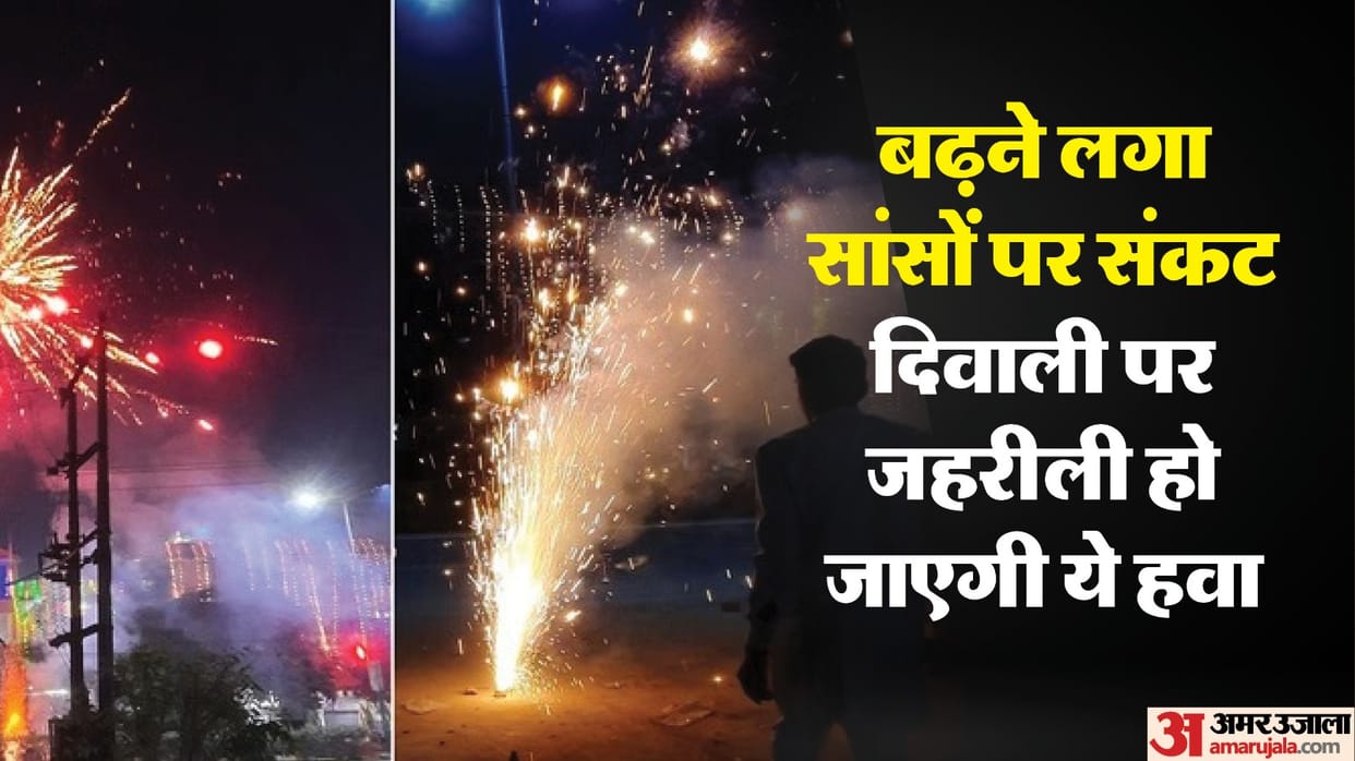 Delhi-NCR Air Quality Ahead of Diwali: Ghaziabad Most Polluted, AQI Crosses 300 Pollution due to Firecrackers