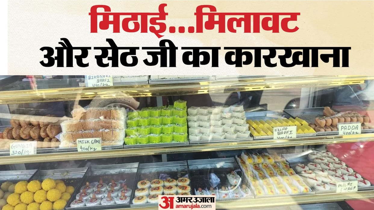 Sweets manufactured with dangerous chemicals in Delhi factory owner and employees arrested