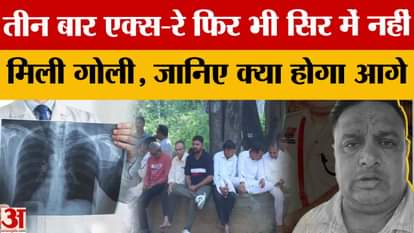 ASI Sandeep was X-rayed three times but no bullet was found in his head.