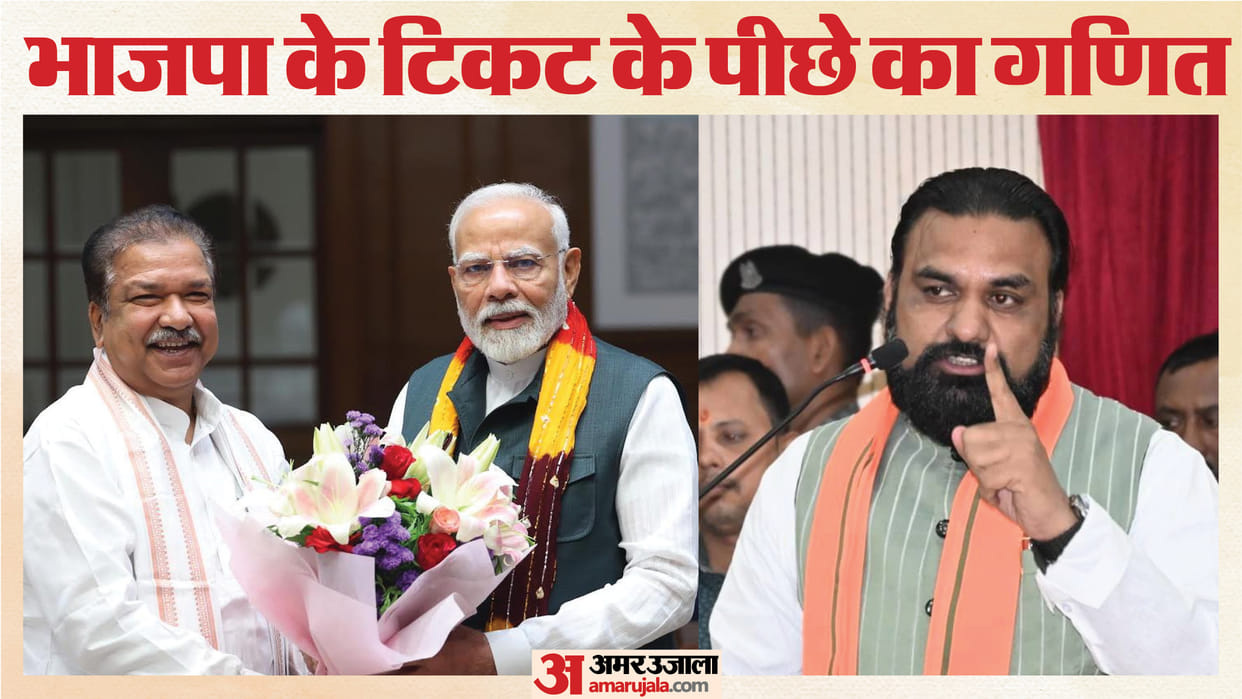 Bihar Assembly Election 2025 BJP Candidates List Caste-Wise Seat Distribution Explained