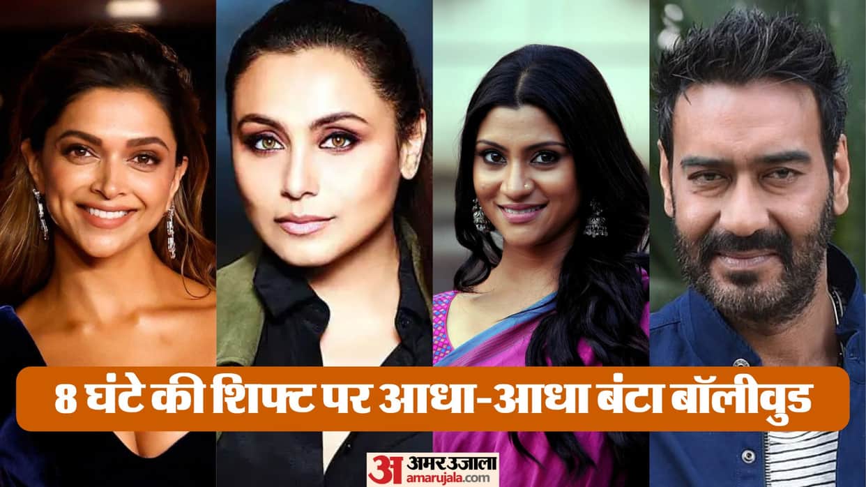 Bollywood Controversies Actors Directors Statement on 8 Hours Shift Deepika Padukone Rani Mukerji