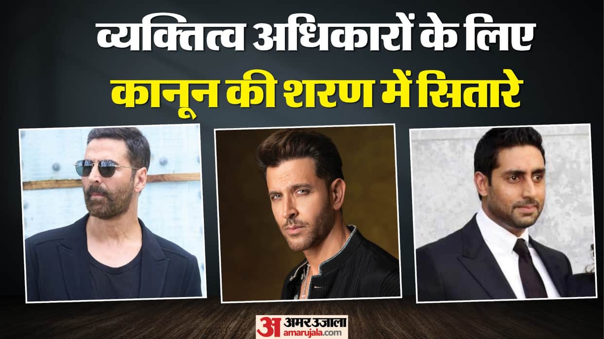 Hrithik Roshan to Kumar Sanu Bollywood Celebrities approach Delhi High Court to protect personality rights