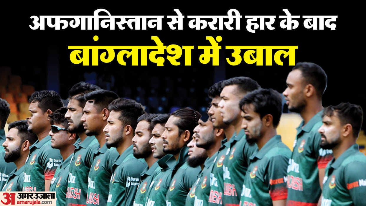 Bangladesh Players Attacked After 3-0 ODI Defeat To Afghanistan, Mohammad Naim Urges Fans