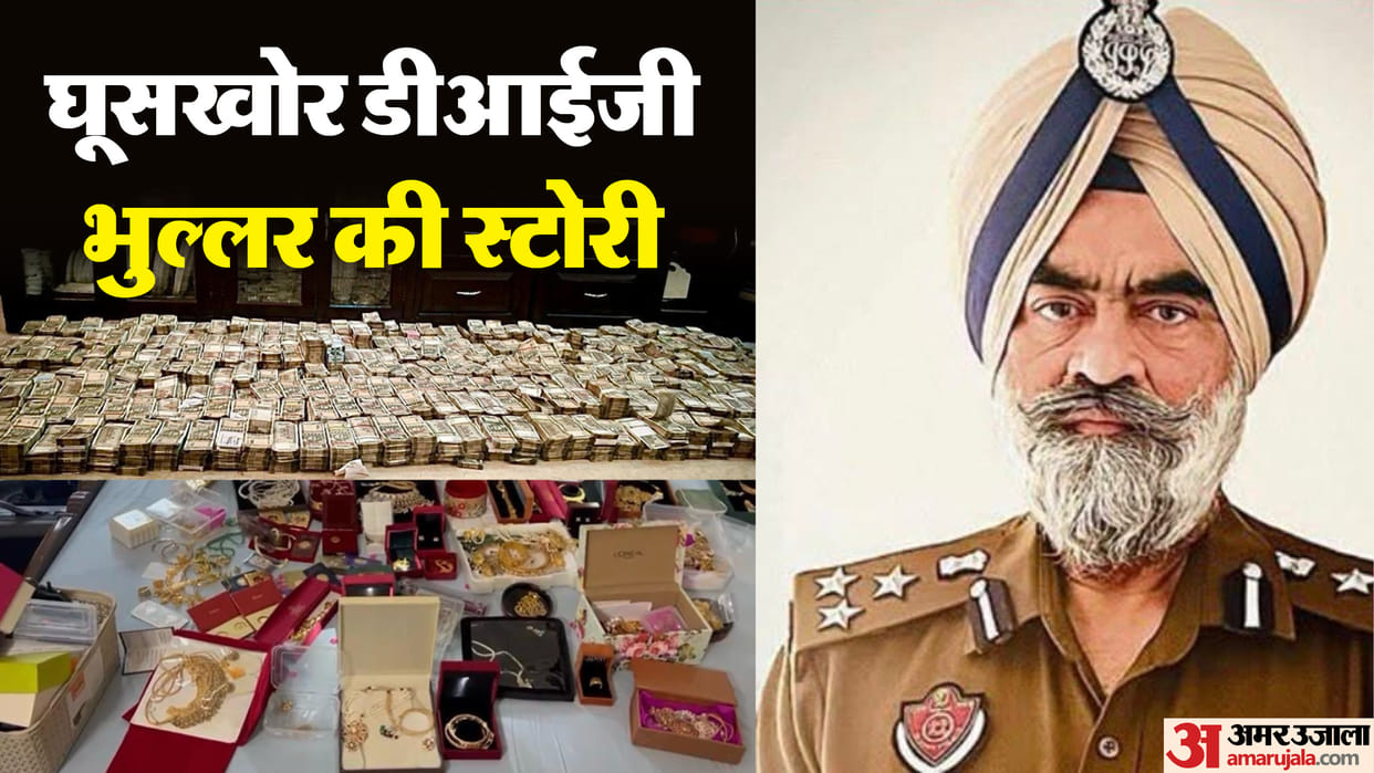 DIG Harcharan Singh Bhullar arrested in bribery case middleman made revelations to CBI