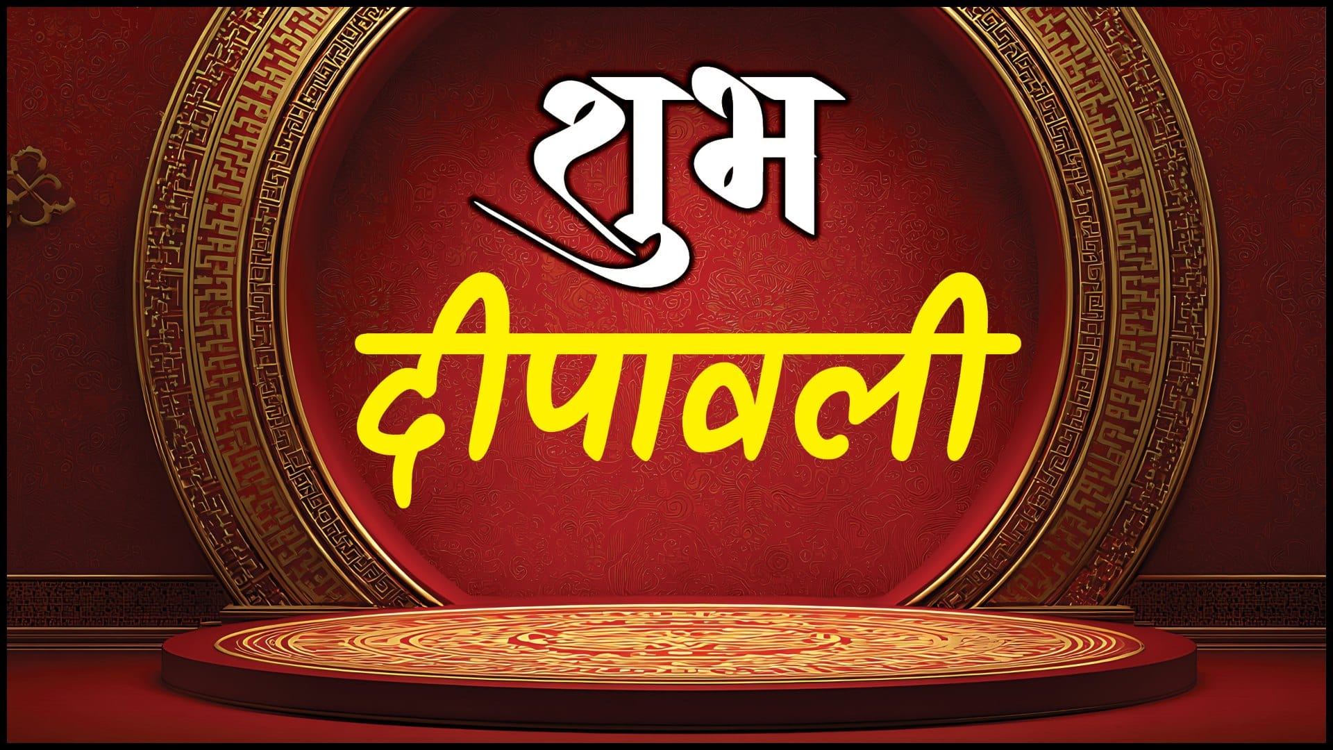Narak Chaturdashi 2025 Roop Chaudas Upay Astro Remedies To Do on Narak Chaturdashi For Prosperity and Good Luc
