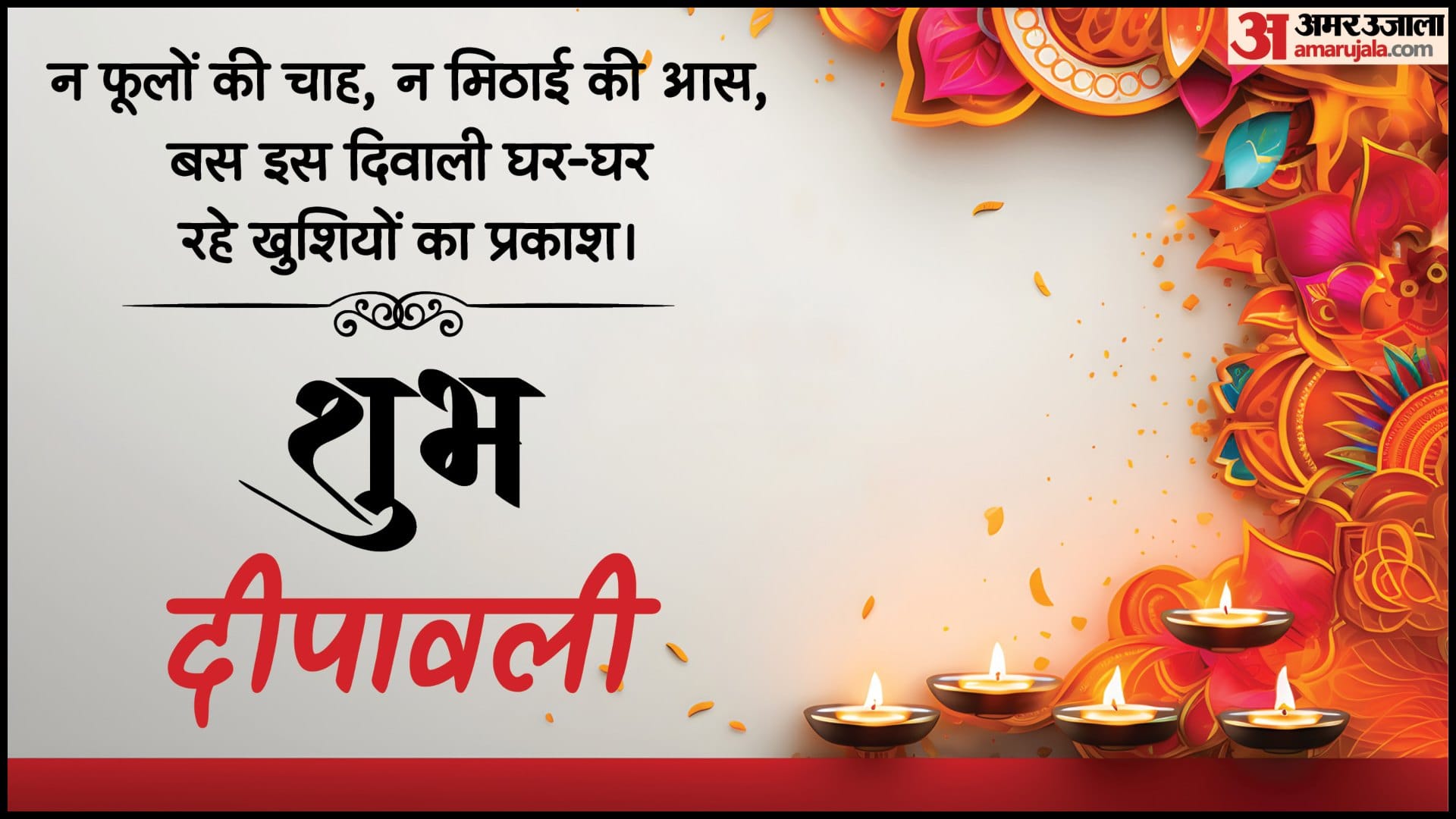 Diwali 2025 Wishes Quotes Greetings and Messages to Share with Loved Ones Images Photos