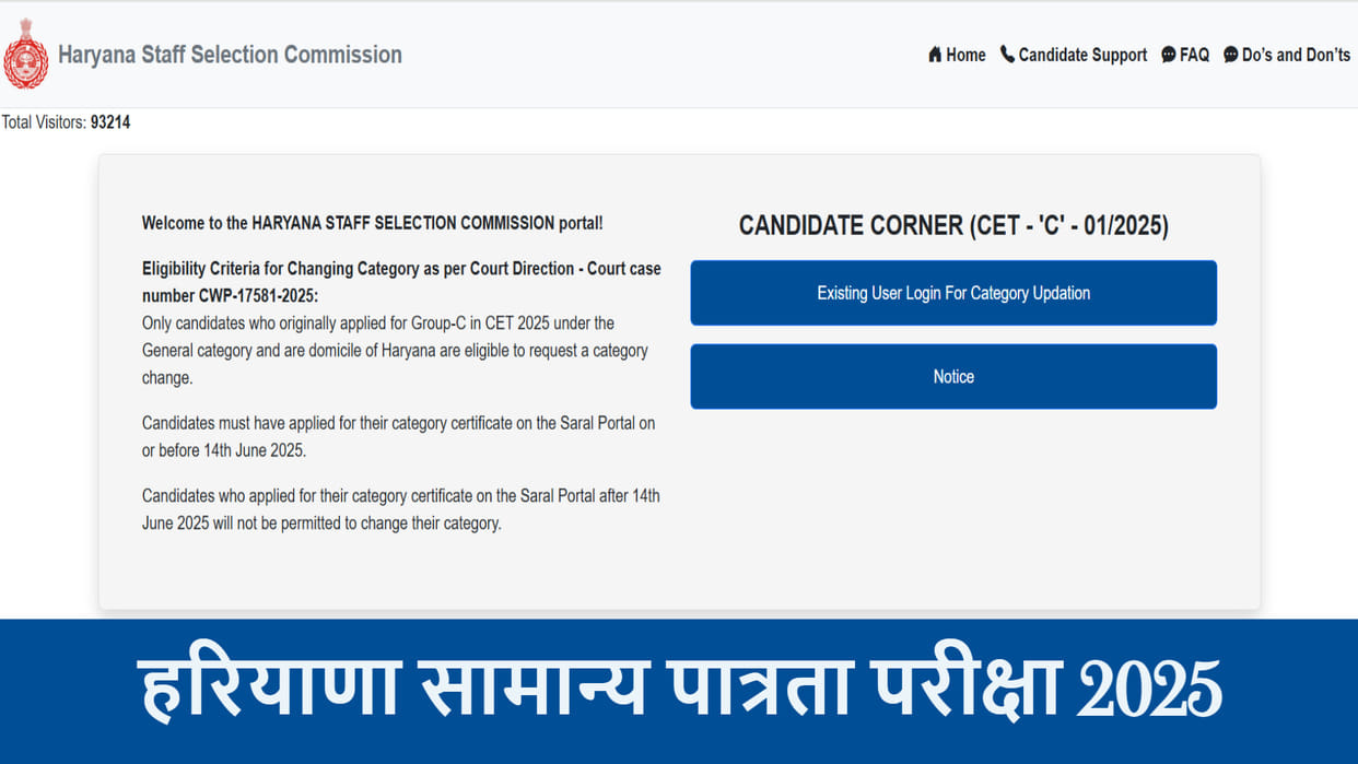 HSSC Haryana CET 2025 correction window opened at onetimeregn.haryana.gov.in; Check notice here