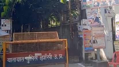 कचहरी, झांसी