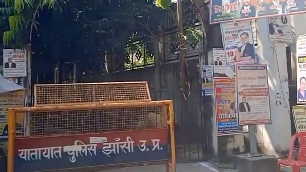 Jhansi Bar Association Elections: Court turns into cantonment, counting begins