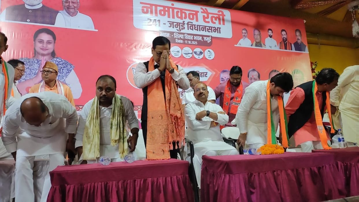 Bihar news: Massive Political Gathering in Jamui as NDA Candidate Files Nomination