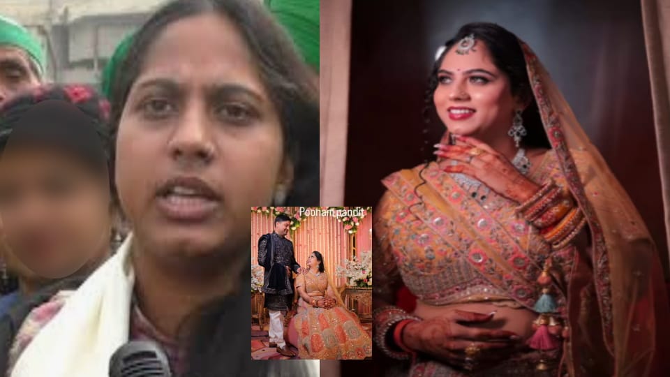 Farmers protest face Poonam Pandit gets engaged to SP leader Deepak Giri from Meerut