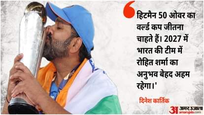 रोहित शर्मा