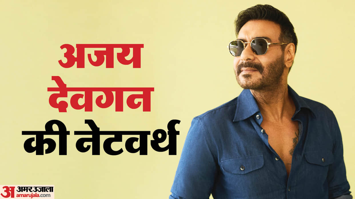 ajay devgn total earining movies ads property car home networth as per report