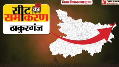 बिहार चुनाव 2025