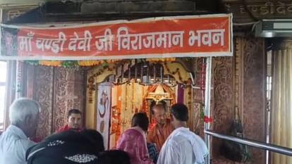 Haridwar: डीएम के पास फरियाद लेकर पहुंचे चंडी देवी मंदिर के पुजारी, महंत पर लगाए गंभीर आरोप Haridwar Priest of Chandi Devi temple reached DM with complaint, made serious allegations against Mahant