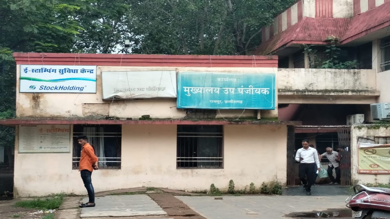 Diwali 2025: Registration has become easier now, CG Registration Department removed this requirement