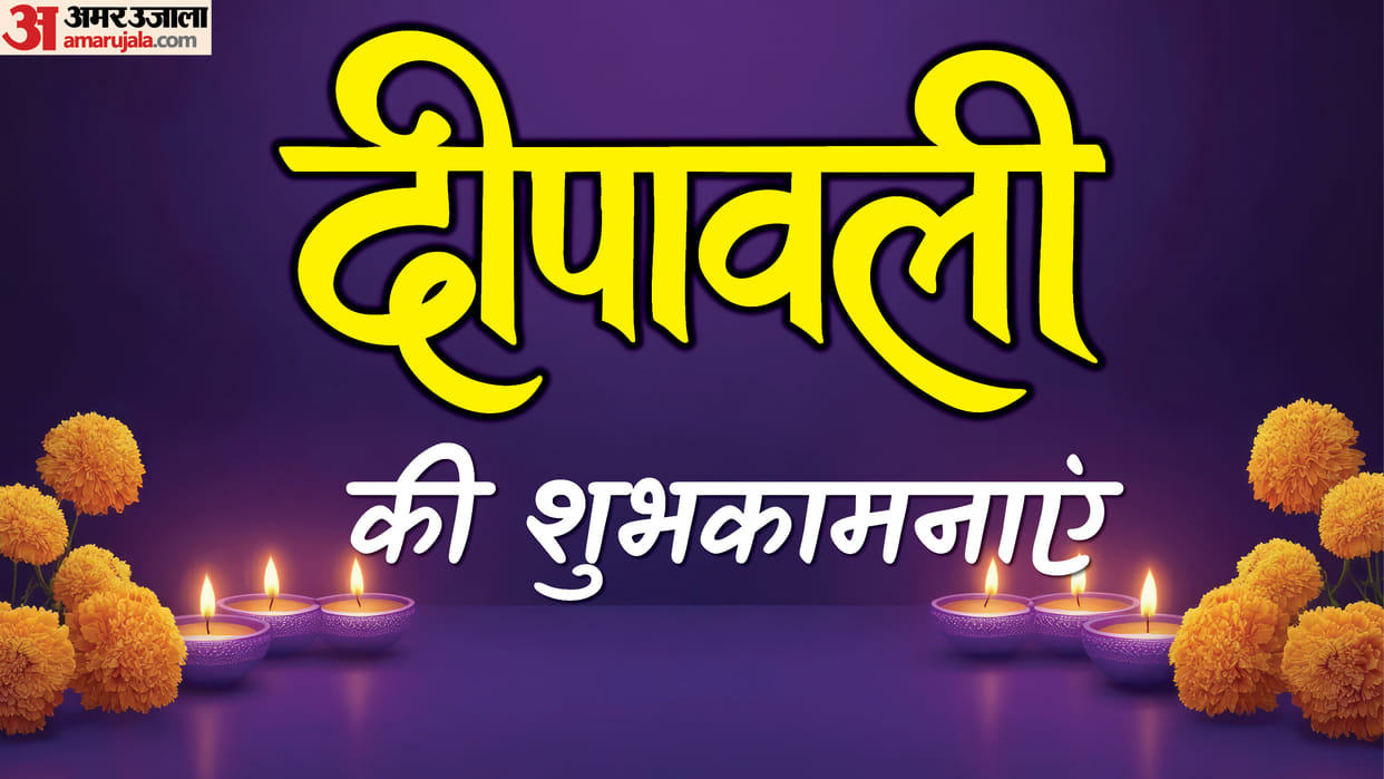 Diwali 2025 Wishes Wallpapers Hd Images Quotes Messages Photos diwali ki hardik shubhkamnaye in hindi