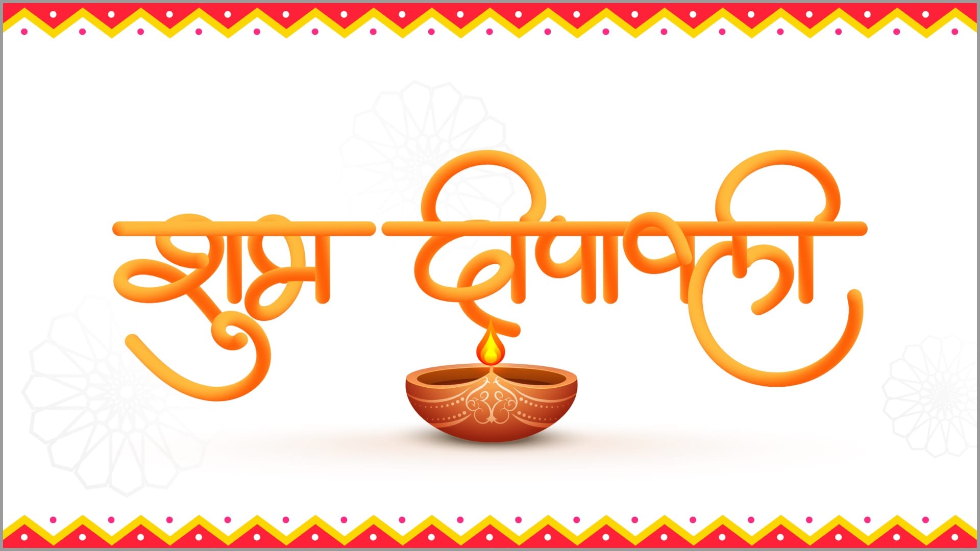 Happy Diwali 2025 Wishes Quotes Greetings Messages HD Images Whatsapp Facebook Status In Hindi