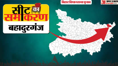 बिहार चुनाव 2025