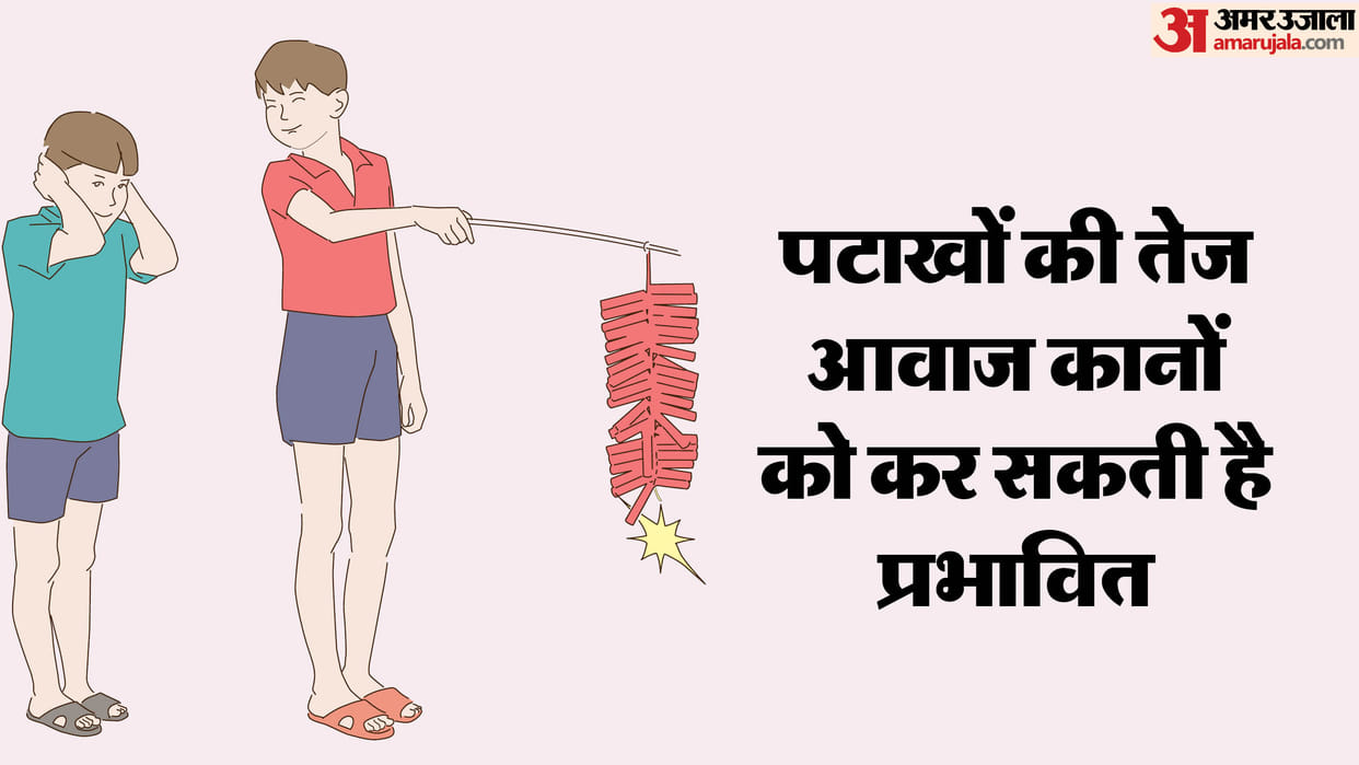 loud sound of firecrackers can affect the ears increasing the risk of deafness know in hindi