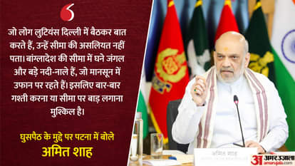 गृह मंत्री अमित शाह