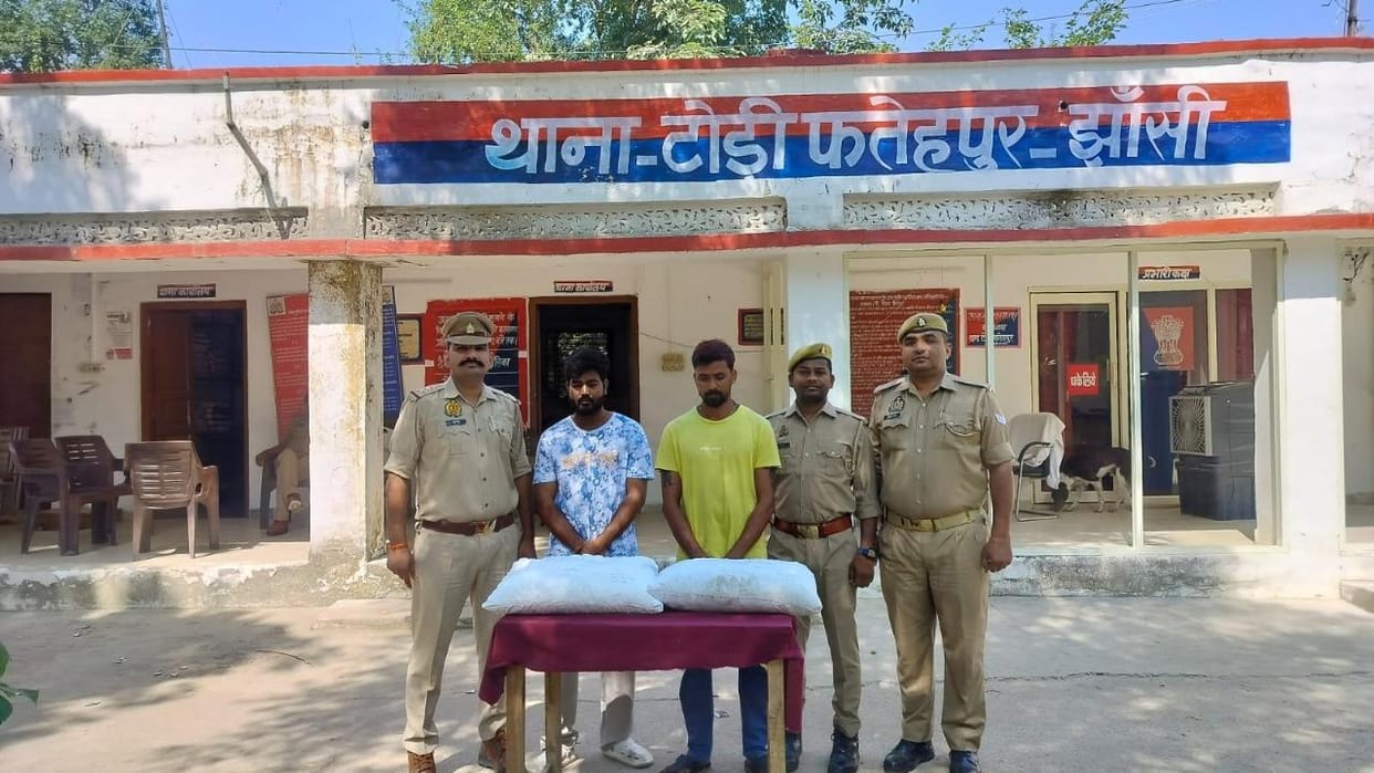 Jhansi: Two accused of smuggling arrested with two kg of ganja