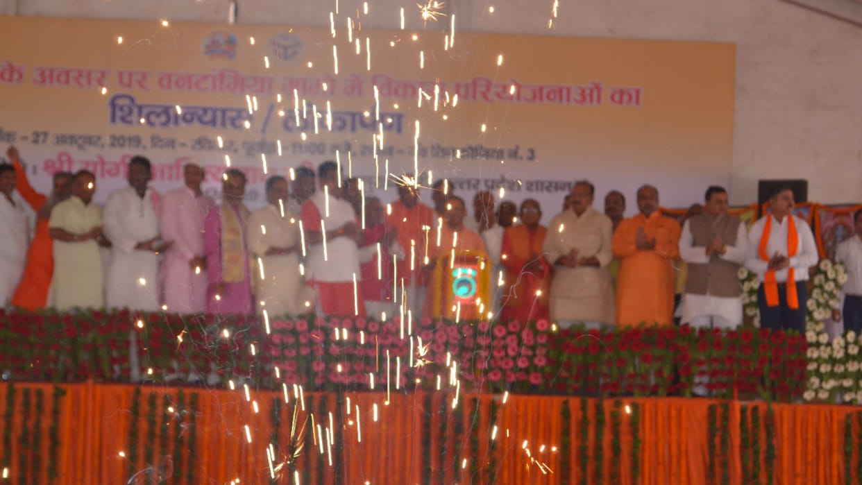 CM Yogi will celebrate Diwali in Gorakhpur's Vantangiya village, people of Vantangiya are busy preparing