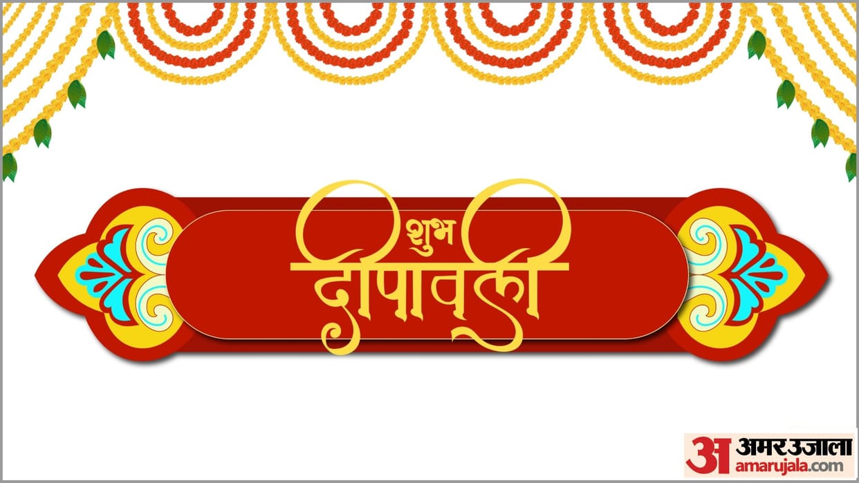 Happy Diwali 2025 Wishes Quotes Greetings Messages HD Images Whatsapp Facebook Status In Hindi