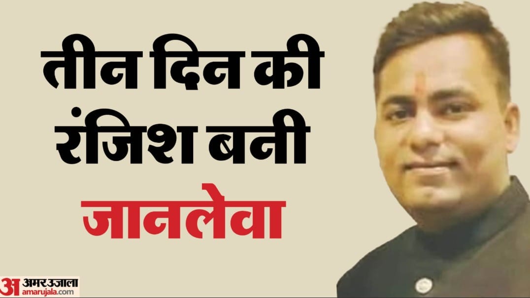 Three Vijayvargiya supporters stabbed to death, Indore police begins investigation into the case.