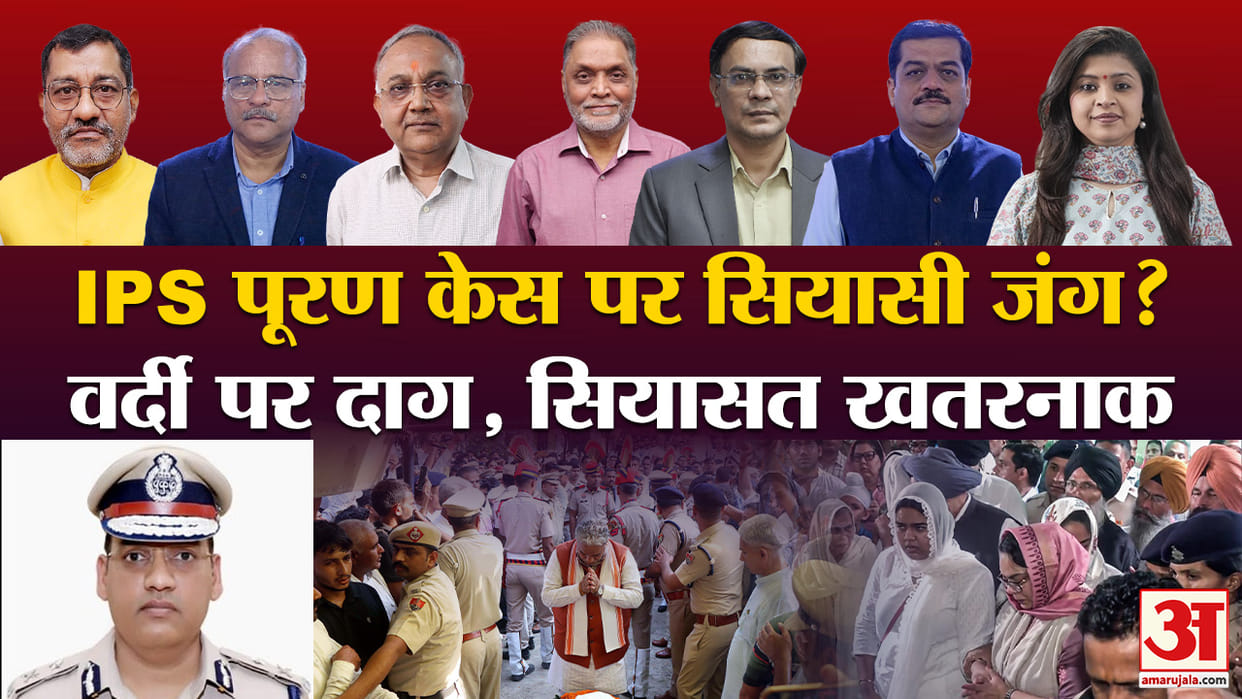 Khabaron Ke Khiladi Caste, politics, or corruption? Why did two Haryana policemen commit suicide?