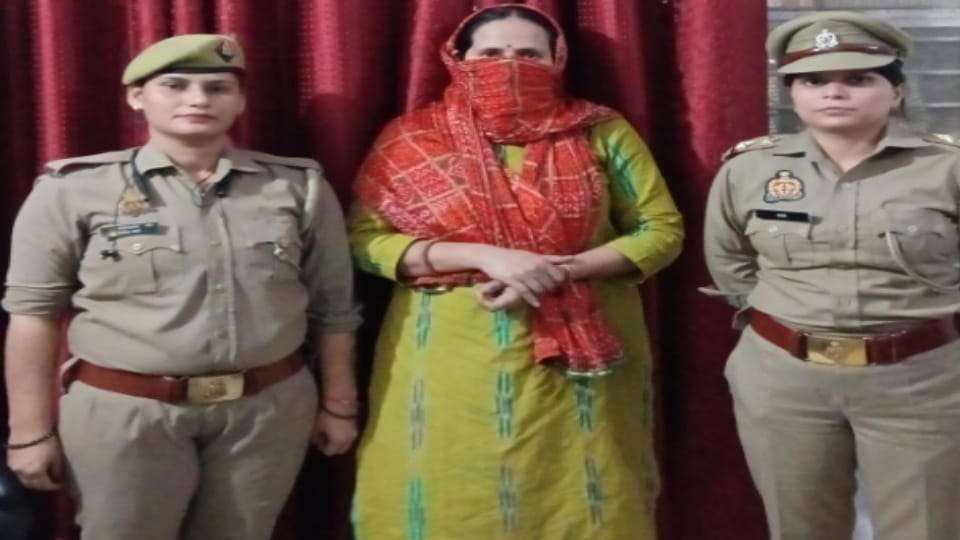 Wife Arrested After 11 Years in Husband Murder Case; Reward of  25,000 Claimed