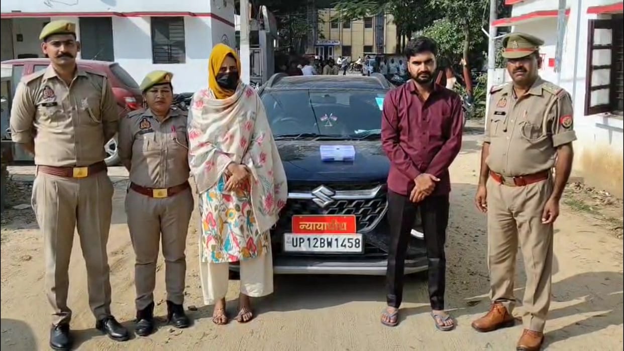 Fake Judge and Lawyer Arrested in Bijnor for Loan Fraud, Sent to Jail