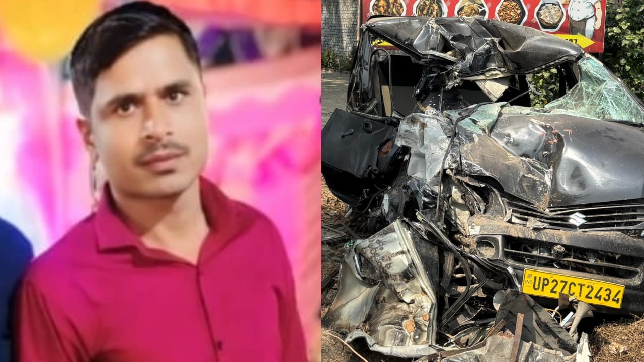 Three people from Pilibhit died in Bareilly road accident on dhanteras