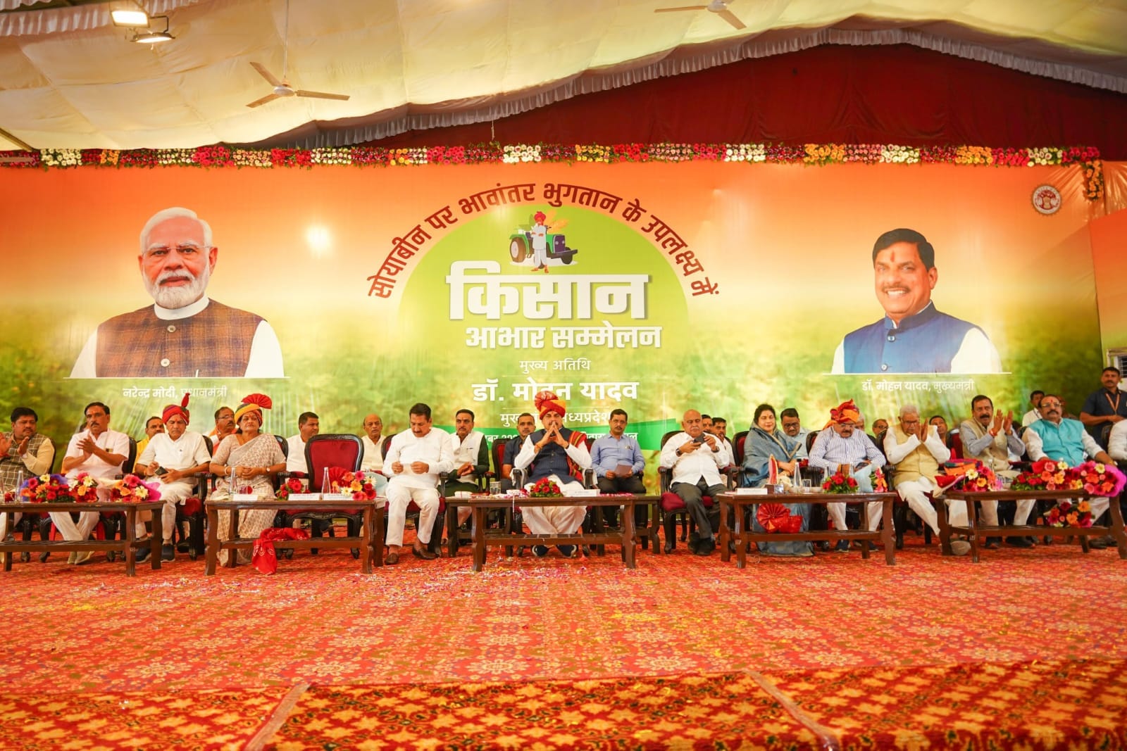Dhanteras gift: Solar pumps at just 10% off, crops won't be thrown on the road - CM's announcement brightens f