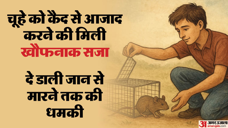 Father And Sons Beat Up A Man For Leaving A Rat On The Road In Gurugram – Amar Ujala Hindi News Live – महंगा पड़ा सड़क पर चूहा छोड़ना:शख्स ने बेटों संग की युवक की जमकर पिटाई, बोले