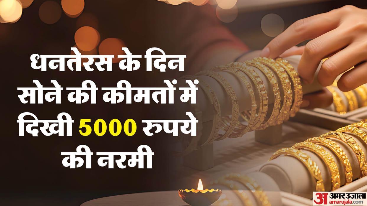 tonnes of gold and silver sold on Dhanteras, coins and bars sold