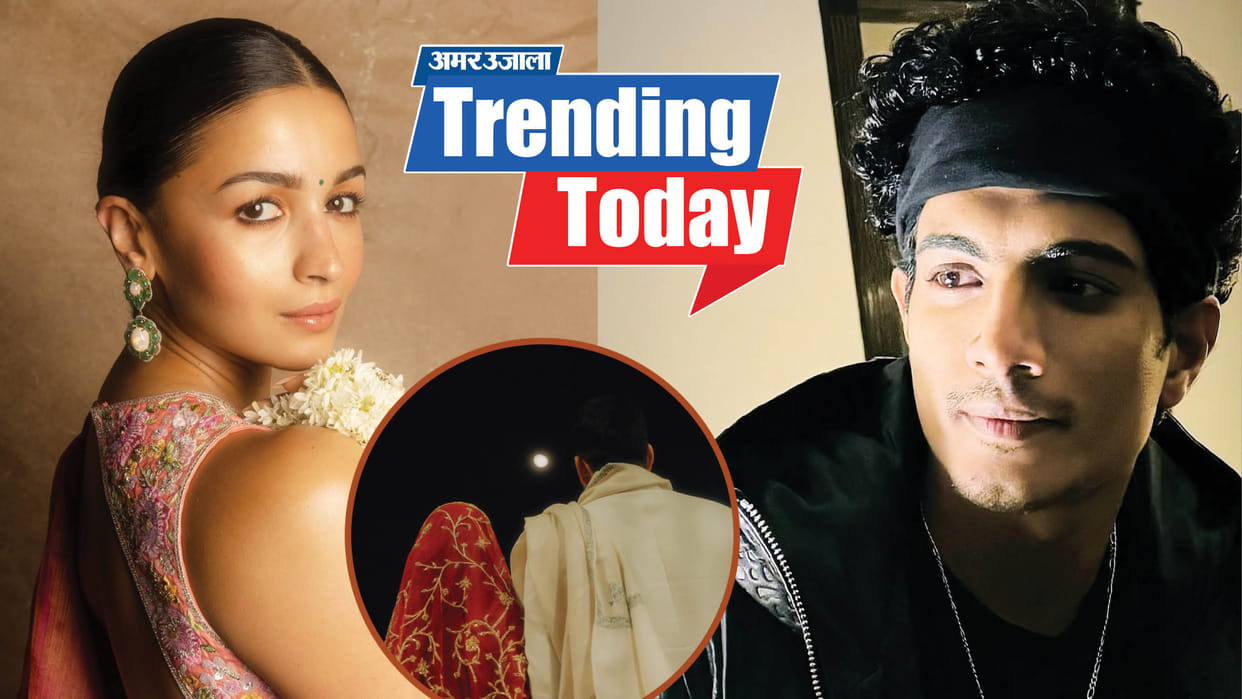 alia bhatt first look leak from love and war Zaira Wasim Get Married who is Palash Muchhal read Trending news
