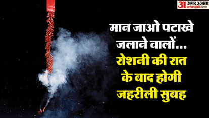 दिवाली से पहले ही जहरीली दिल्ली-NCR की हवा: बेहद खराब श्रेणी की दहलीज पर 'सांसें', फरीदाबाद में वायु सबसे साफ Delhi-NCR air reaches very poor category even before Diwali