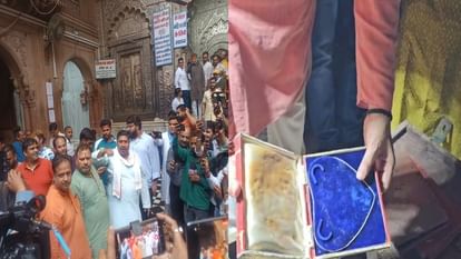 UP: बांके बिहारी का तोषखाना, बर्तन और आभूषणों के खाली बॉक्स; खजाना खुलते ही उठा सवाल, कहां गया ठाकुरजी का माल? UP news Banke Bihari Toshkhana empty boxes of utensils and jewellery As soon as treasury was opened question