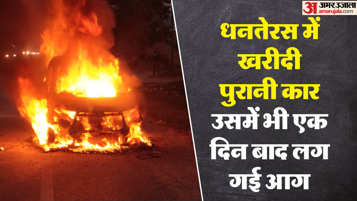Moving car catches fire People break windshield and rescue three people including a woman