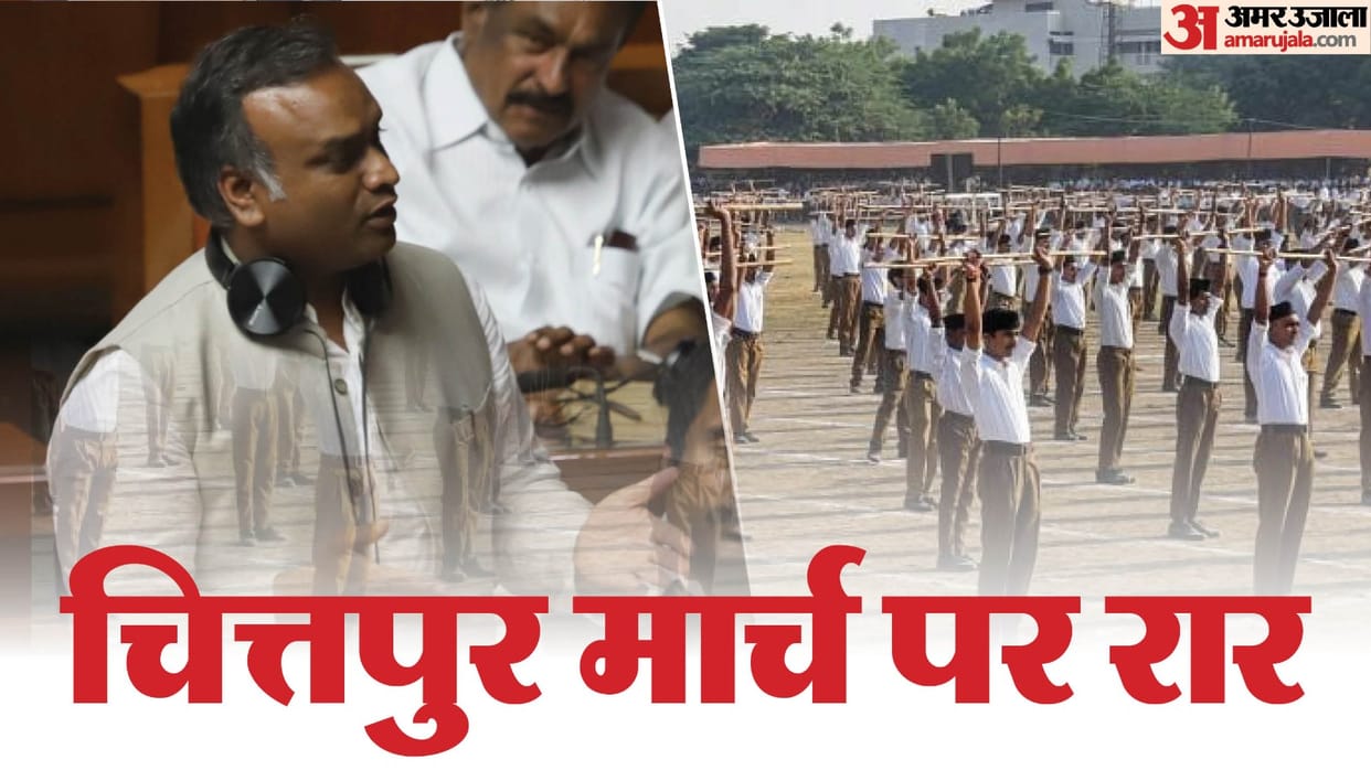 Chittapur March Controversy RSS Congress Priyank Kharge Political Battle intensifies BJP say anti-Sanatan