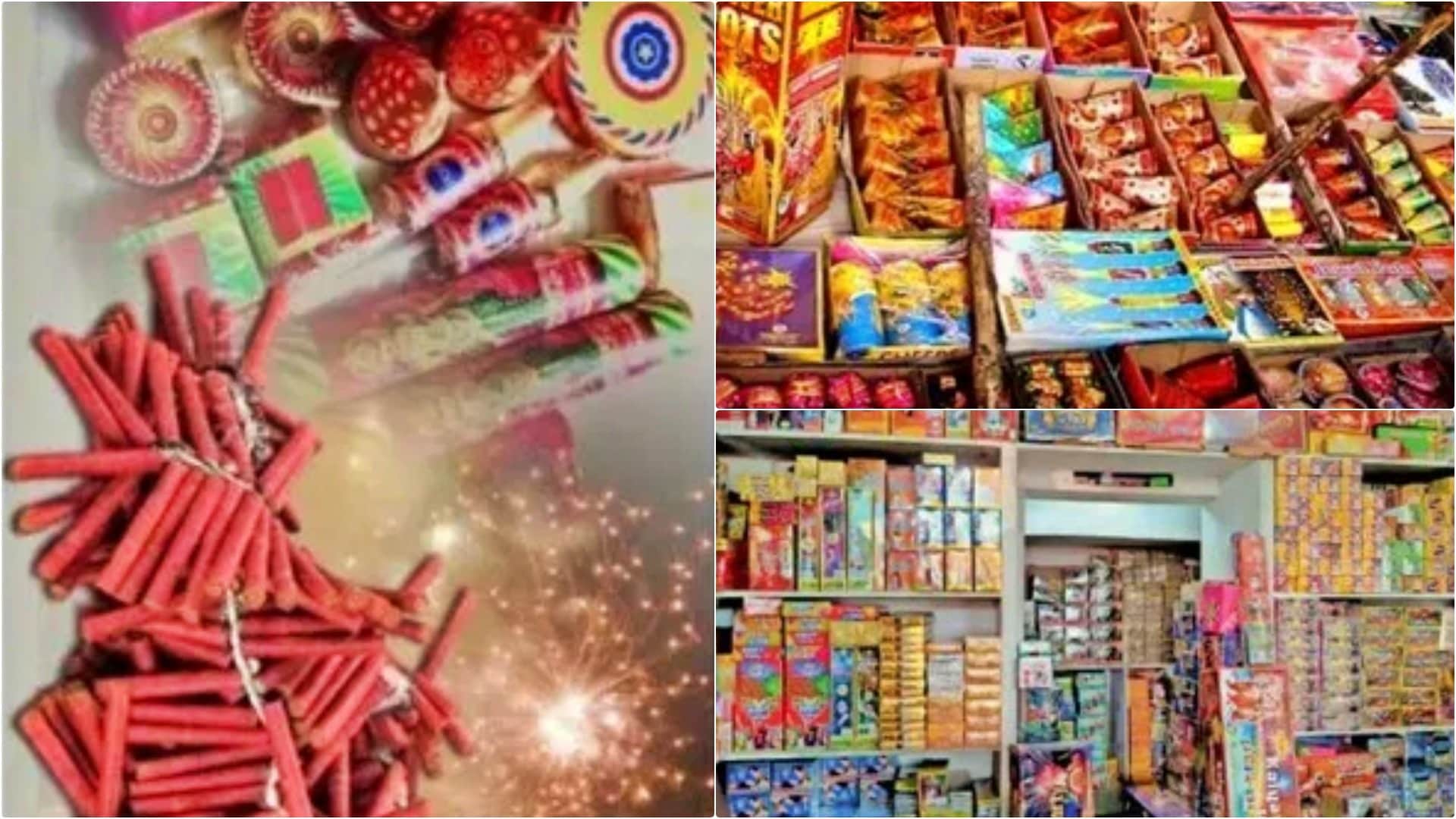 पटाखे जलाने को लेकर दिशानिर्देश जारी