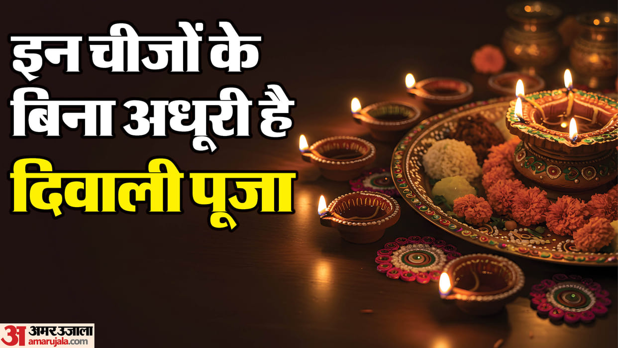 Diwali 2025 Puja Samagri List Must-Have Items for Perfect Lakshmi Puja Ke Liye Kya Kya Saman Chahiye