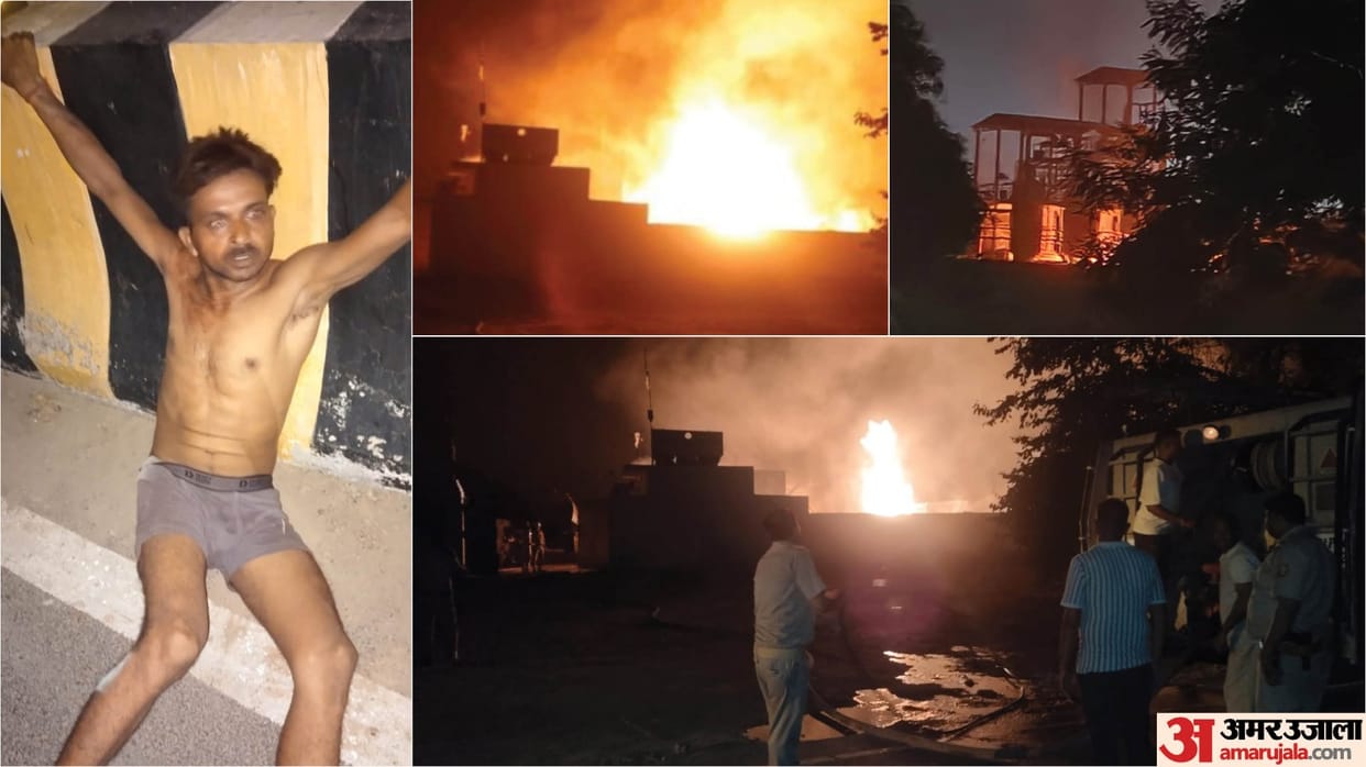 UP News 40 explosions in bio refinery 7 km away People frightened far away eyewitnesse told how fire broke out