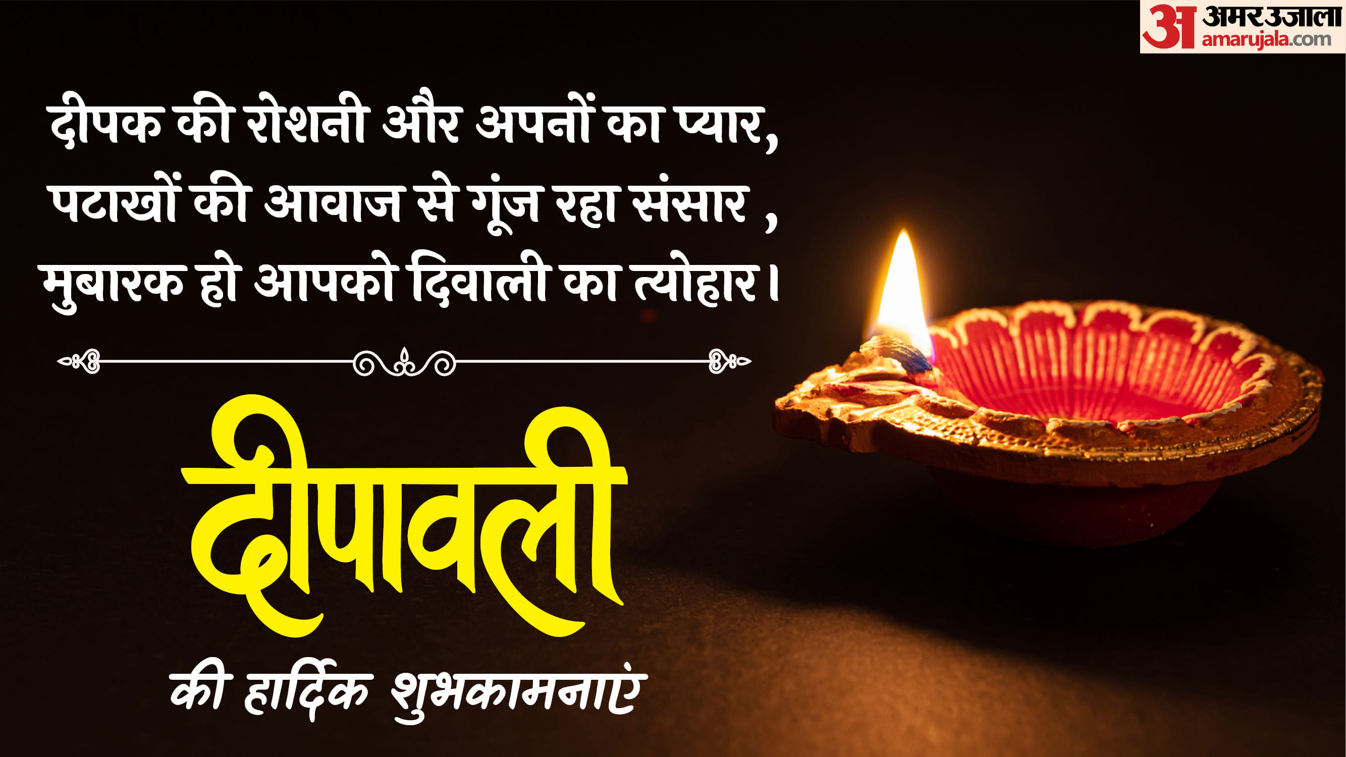 Diwali 2025 Light Diyas at These 8 Sacred Spots to Please Goddess Lakshmi Diya Kha Jalana Chahiye